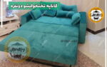 کاناپه راحتی تخت خواب شو دونفره دسته دار 3