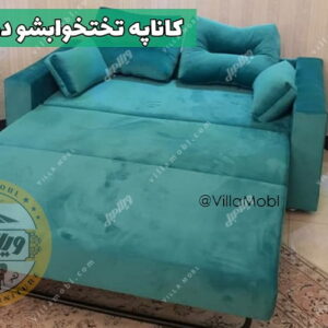 کاناپه راحتی تخت خواب شو دونفره دسته دار 3