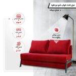 مبل تختخواب شو دیانا - Image 6