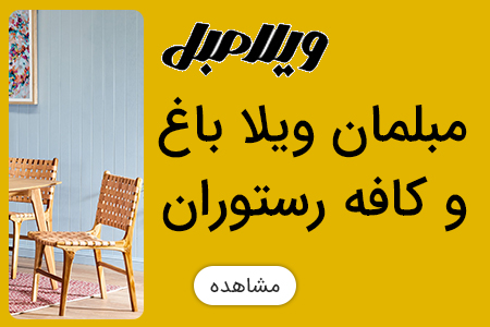 ویلامبل